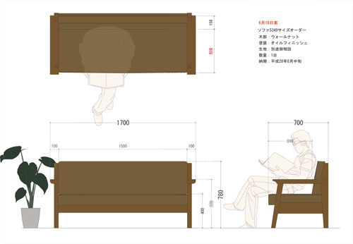 ソファの図面
