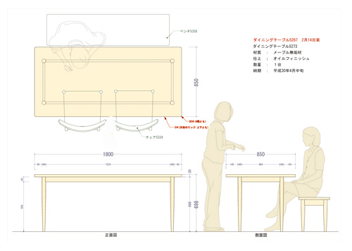 n[h[ṽ_CjOe[u180cm