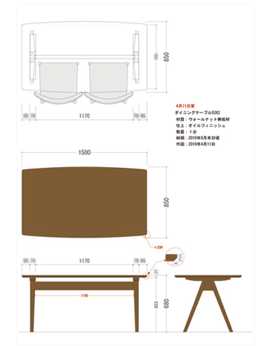 注文家具の図面