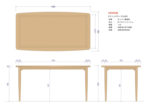 Ƌ@`F[Cނ̃_CjOe[u 150cm