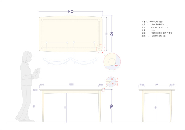 �I�[�_�[�Ƌ�̐}��